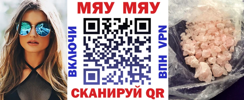 Как найти наркотики Бахчисарай МЕТАДОН  Мефедрон  Гашиш  Галлюциногенные грибы  Марихуана  АМФ  Alpha PVP 