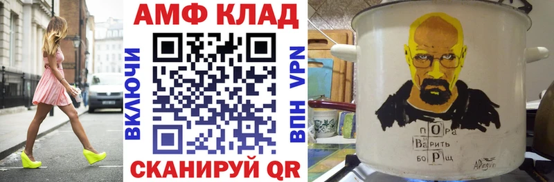 АМФ 97%  Бахчисарай 
