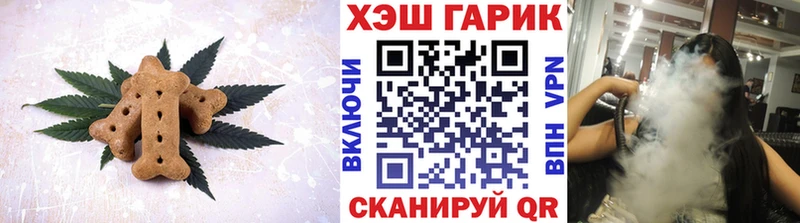 Еда ТГК марихуана мега вход Бахчисарай закладки