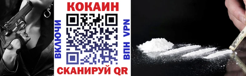 купить наркоту  Бахчисарай  Cocaine Перу 