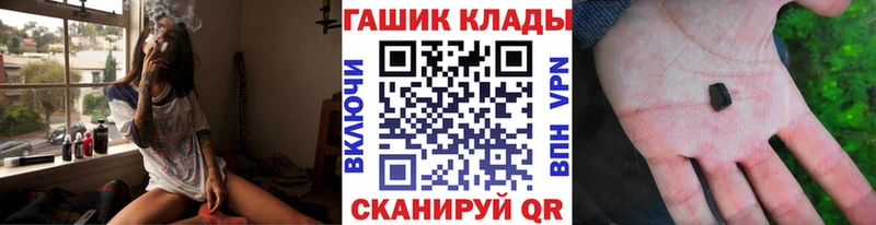 ГАШИШ Изолятор  где купить наркотик  Бахчисарай 