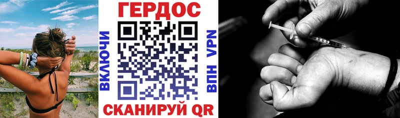 Героин афганец что такое наркотик omg зеркало Бахчисарай