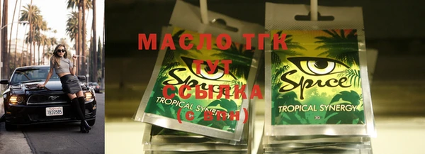 тгк Пестово