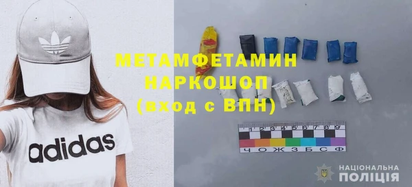 мефедрон мука Алзамай