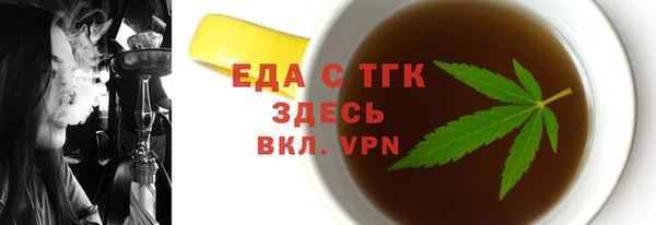 прущая мука Пересвет