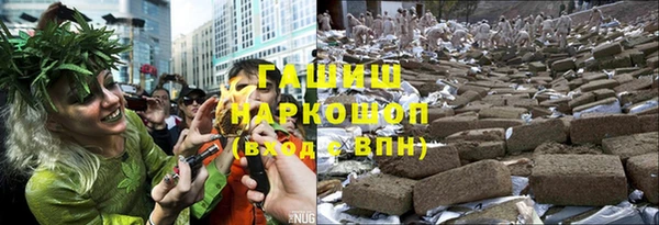мефедрон мука Алзамай