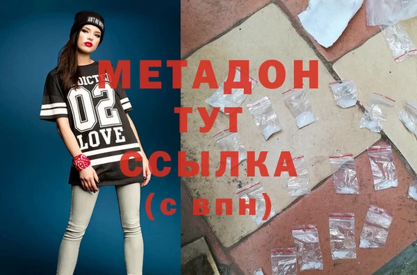 мефедрон мука Алзамай