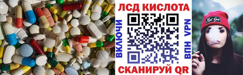 LSD-25 экстази ecstasy  купить   блэк спрут   Бахчисарай 