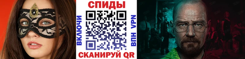 Первитин мет  Бахчисарай 
