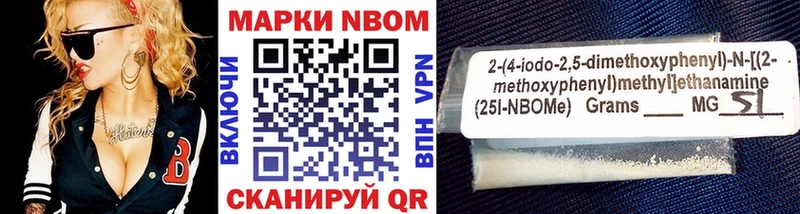 даркнет сайт  Бахчисарай  Марки 25I-NBOMe 1,8мг 
