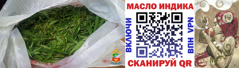 Дистиллят ТГК гашишное масло  Бахчисарай 