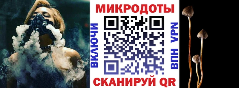 Галлюциногенные грибы прущие грибы  наркошоп  Бахчисарай 